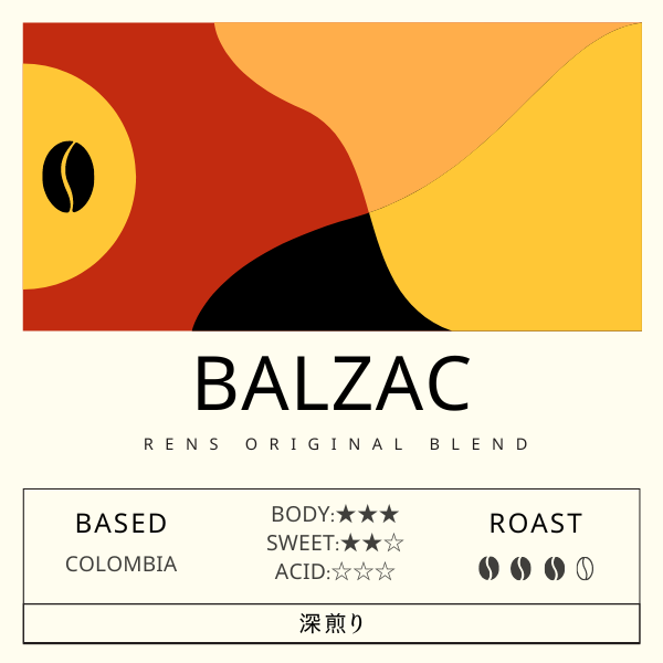 Balzac coffee beans