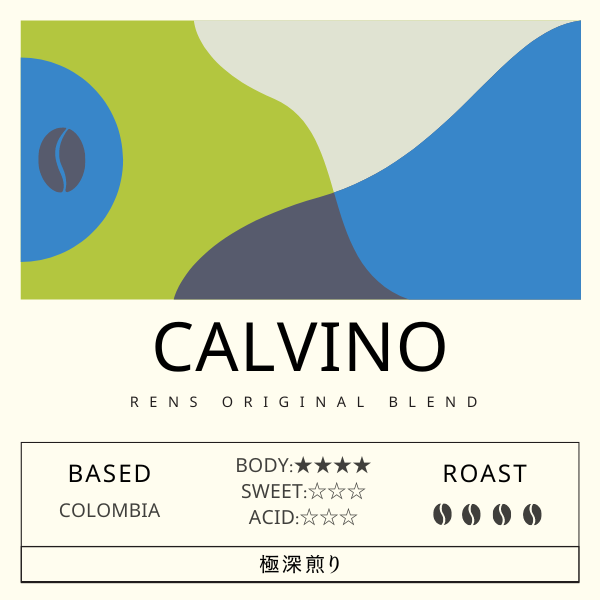 Calvino coffee beans