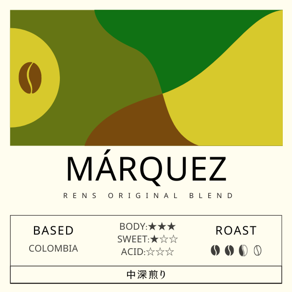 Marquez coffee beans