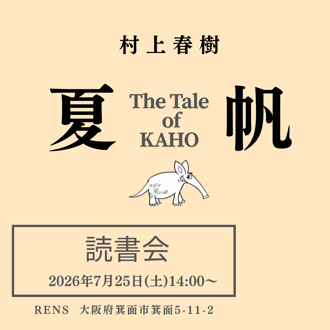 kaho